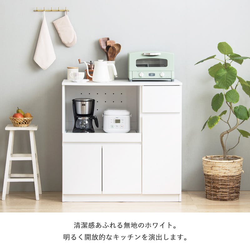 キッチンカウンター IW-340／カラー：ホワイト／ お客様組立 【送料