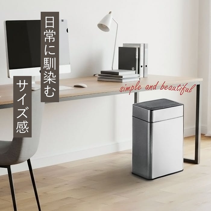 センサー式 ゴミ箱 ステンレス製 30L 静音 自動開閉 除菌脱臭機能付き