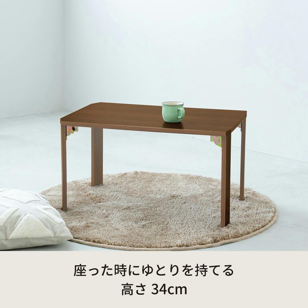 ライフテーブル60 【色／ブラウン（BR）】 ライフテーブル60 机 ロー