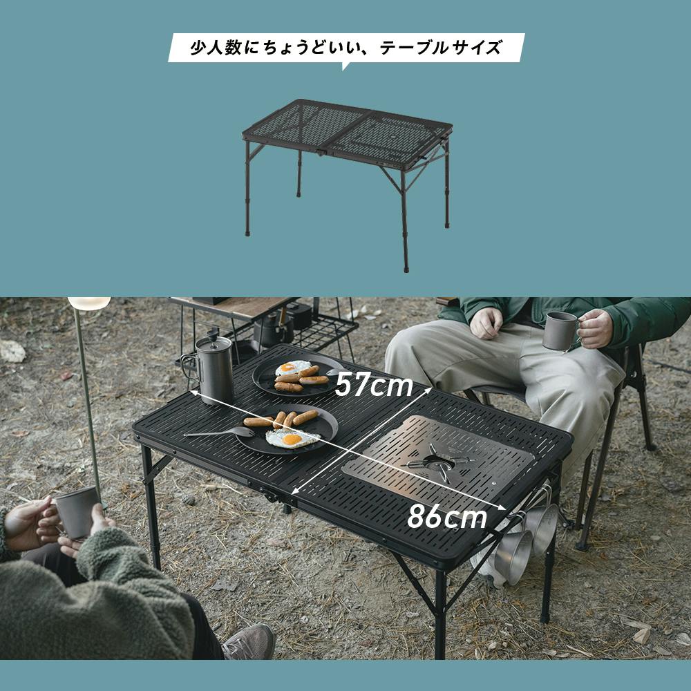 コンロが置けるマルチテーブルQT【※テーブルのみ】 ブラック 86×57