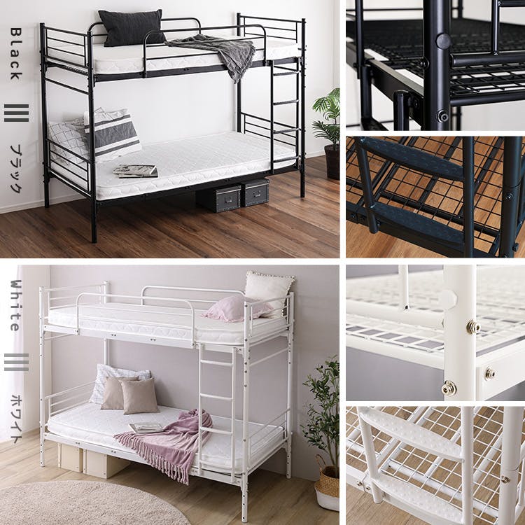 HomeTaste 並べて連結もできる パイプ2段ベッド【Bergen-ベルゲンー