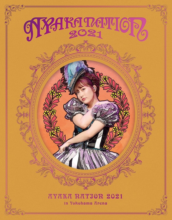 ももクロあーりん、ソロコンサート映像放出祭スタート - News - OTOTOY