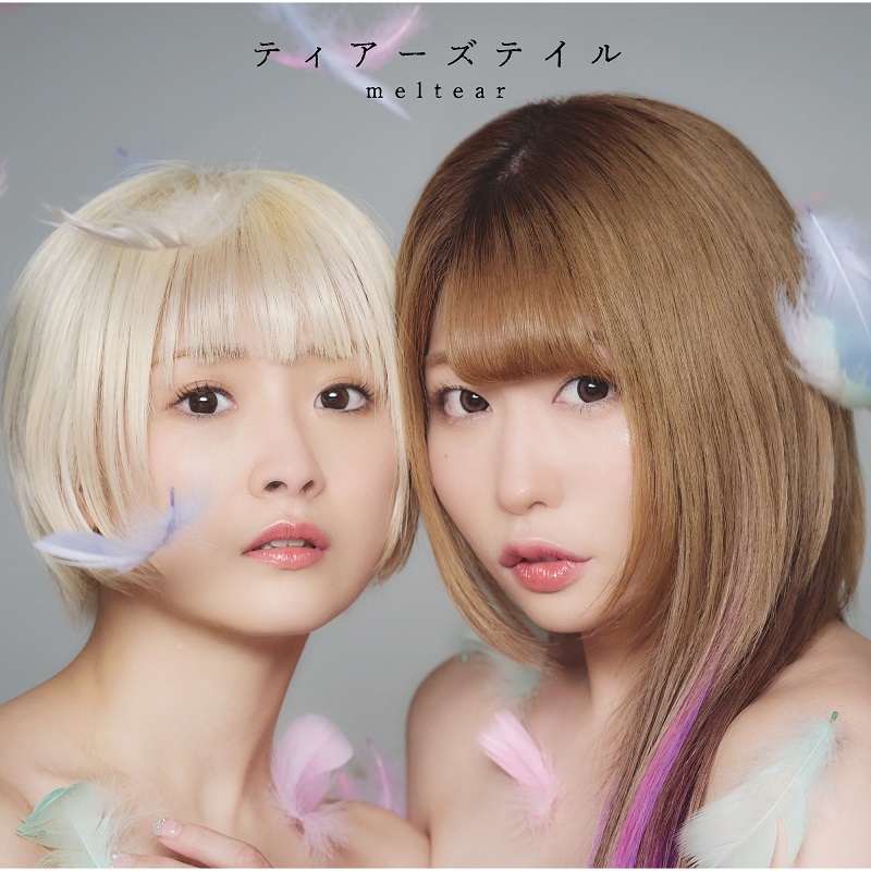 中野たむ＆なつぽいのタッグmeltear、1stシングル「ティアーズテイル