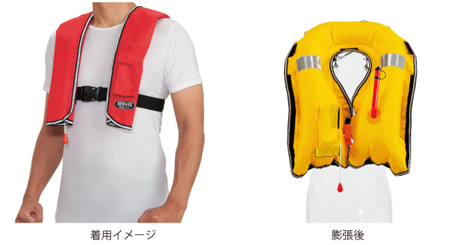 手動膨脹式救命胴衣】オーシャン LG-3型 TYPE A（ライフジャケット