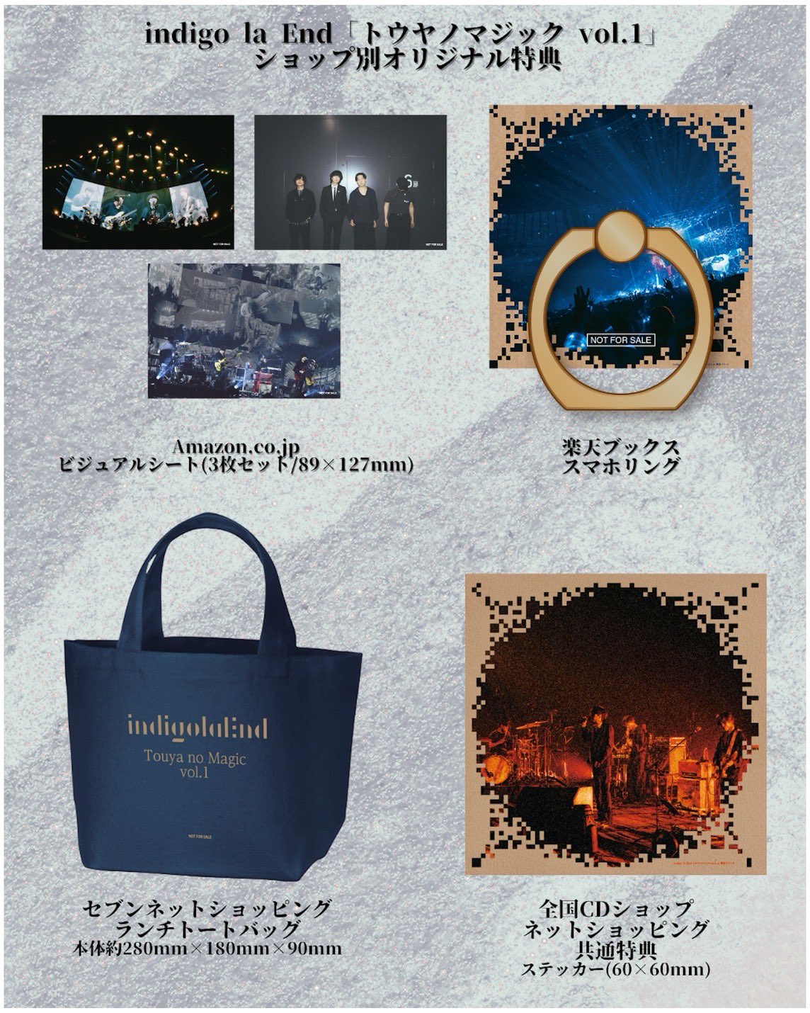 トウヤノマジックvol.1 映像作品発売決定 – indigo la End 15th