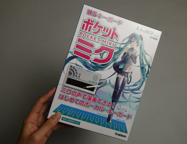 学研「歌うキーボード ポケット・ミク」こと”ポケミク”を試してみた