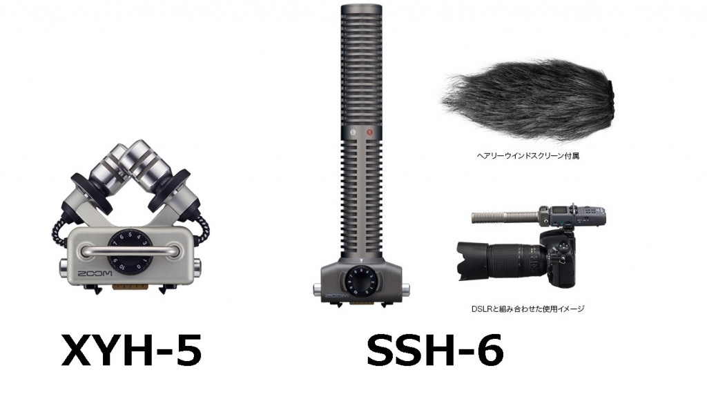 H5」「H6」「Q8」に取付可能なマイクカプセル ZOOM 「XYH-5」「SSH-6