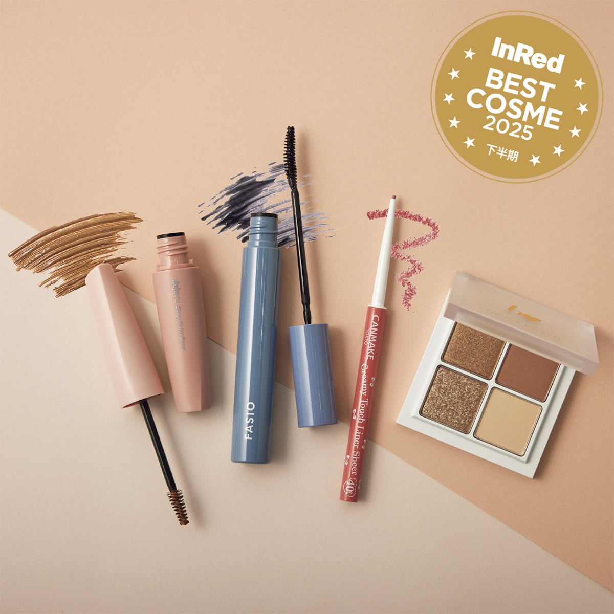 2025年下半期プチプラベスコス】アイメイク4部門の1位を発表！ 1,000円