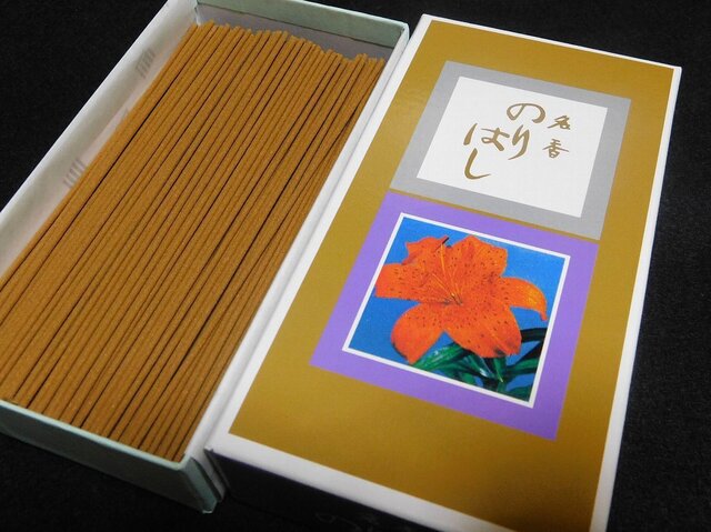 不思議な香り】山田松香木店 沈香縹風 を焚いてみた【沈香マシマシ