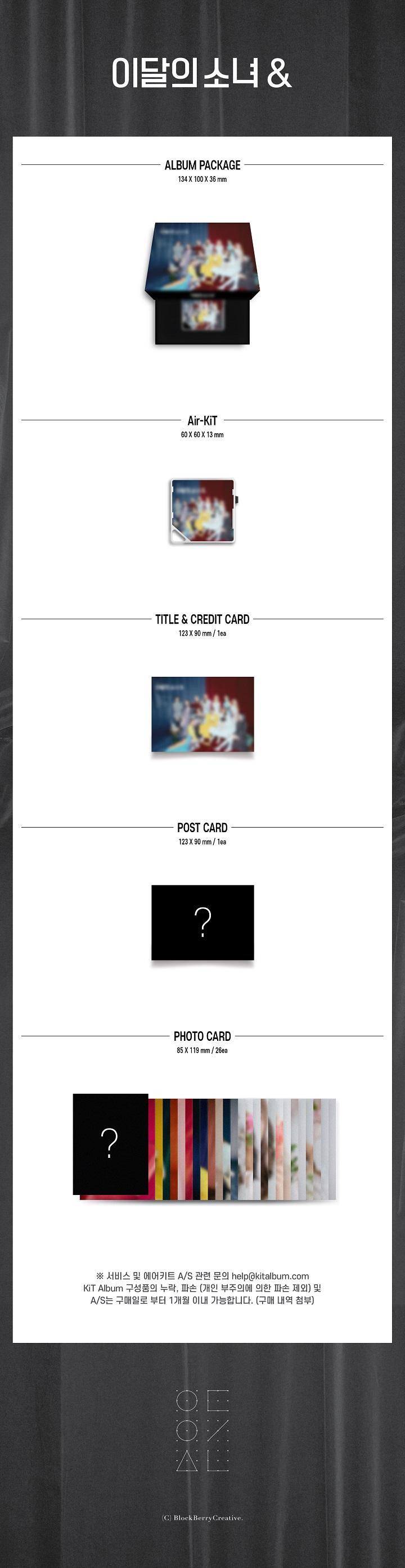 LOONA - 4th Mini [&] Kit Album - interAsia