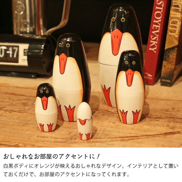 DETAIL（ディテール）ペンギンリョーシカ オーナメント・置物｜雑貨