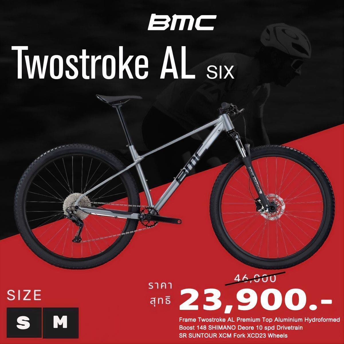 จักรยานเสือภูเขา BMC Two Stroke AL six - ร้านจักรยาน AIM BIKE