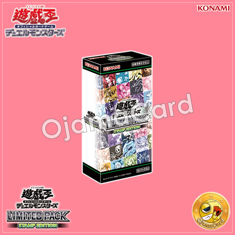 遊戯王 OCG LIMITED PACK STAMP EDITION 10BOX LIMITED PACK -STAMP