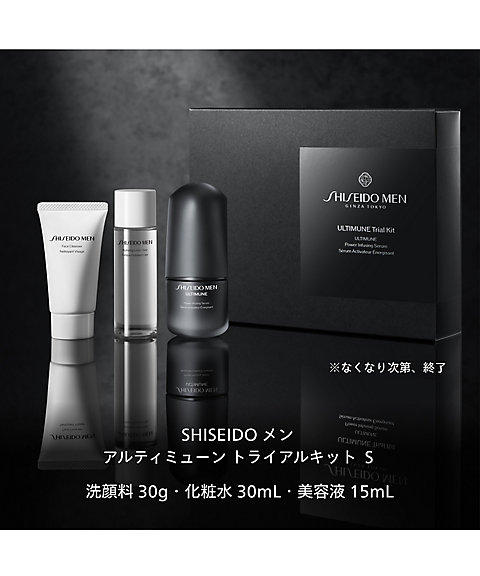 SHISEIDO MEN（SHISEIDO MEN） SHISEIDO メン アルティ