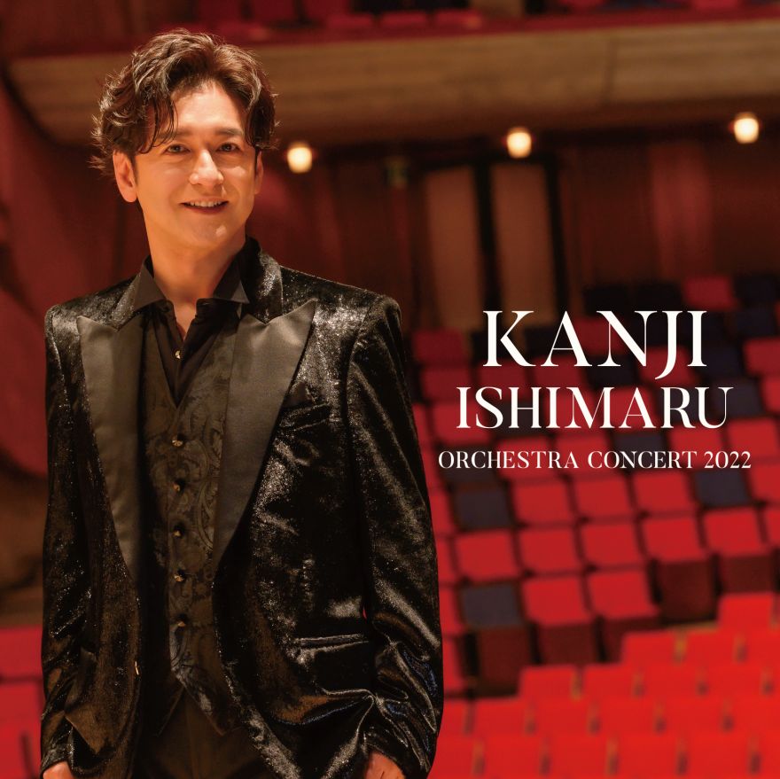 discography | 石丸幹二オフィシャルサイト