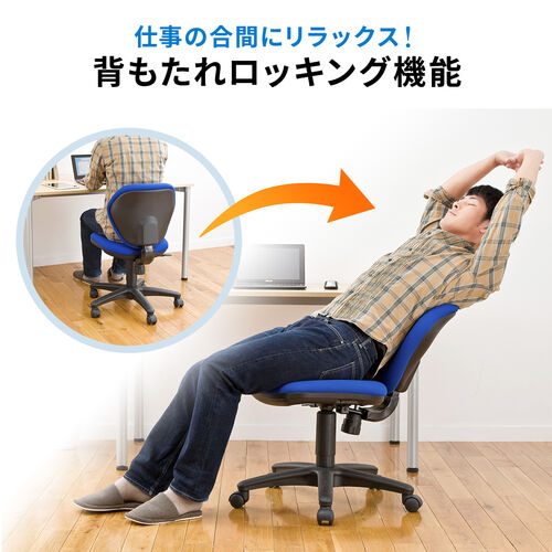 オフィスチェア スタンダードモデル ロッキング機能付き グリーン 100