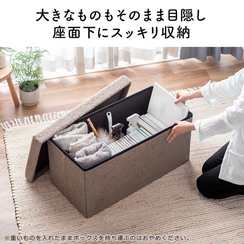 もこもこ 折りたたみ収納スツール ボア生地 幅38cm 耐荷重100kg