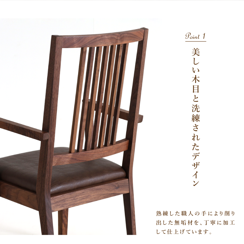 受注生産】 Legno ダイニングチェア 肘付き 無垢材 ホワイトオーク PVC
