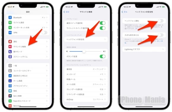 AirPodsから聞こえる音が小さい時の対処方法8つ - iPhone Mania