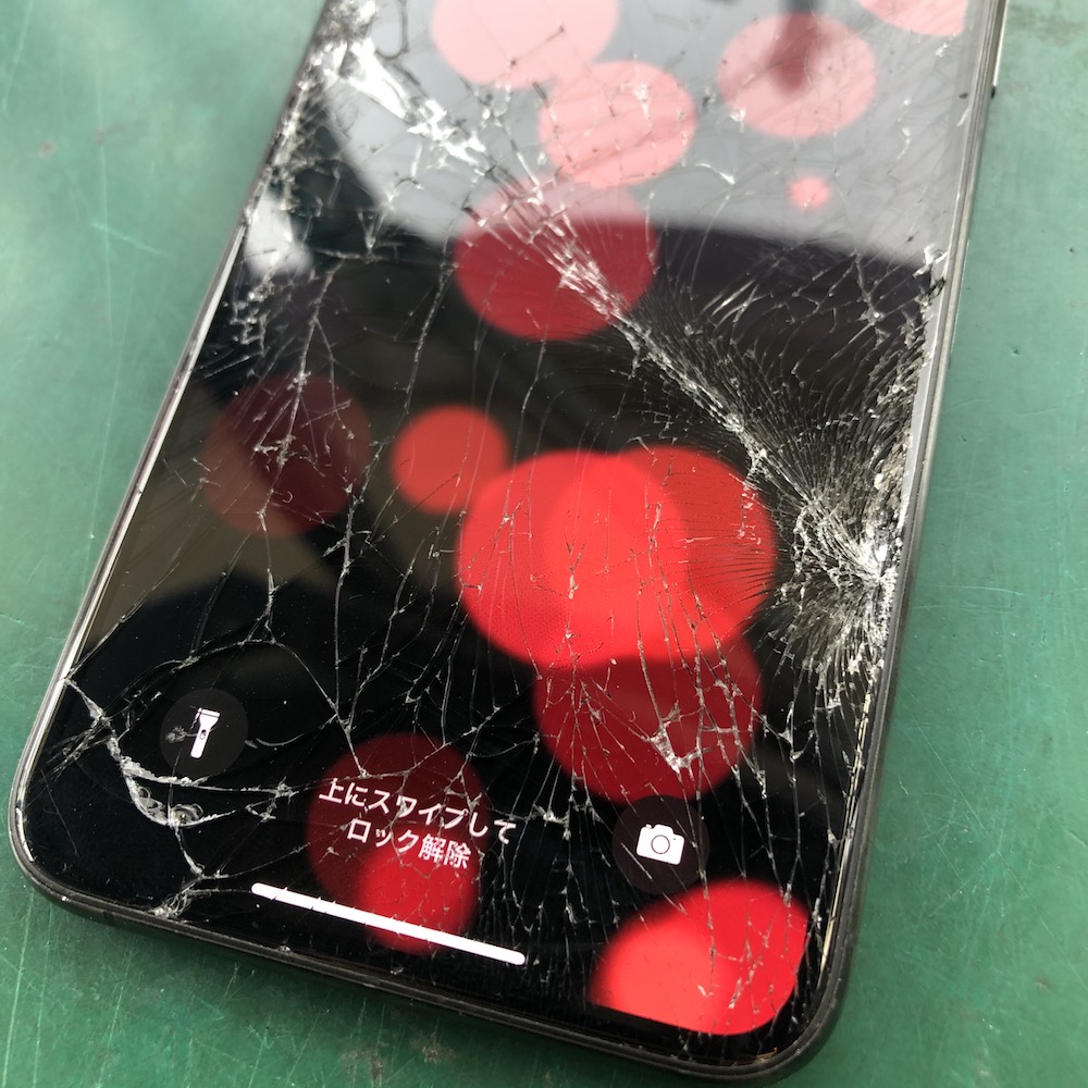 iPhone11ProMax修理料金 - 沖縄 iPhone修理 スマホ119