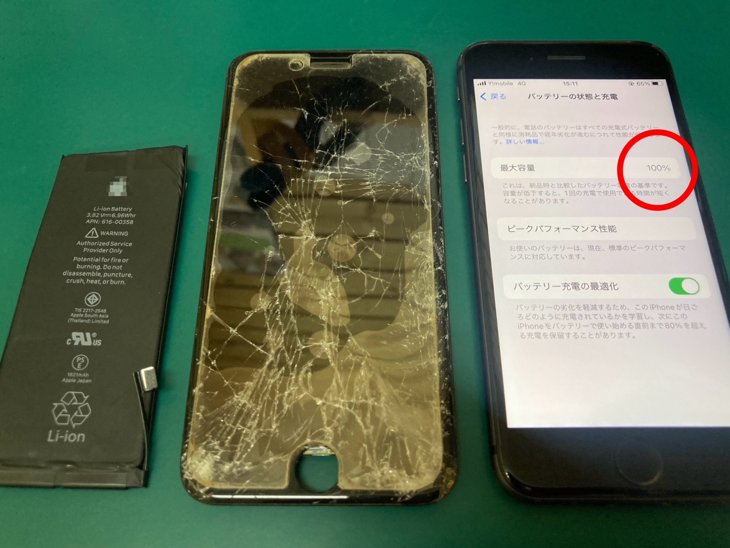 落とした衝撃でバキバキにひび割れてしまったiPhone大切なデータ