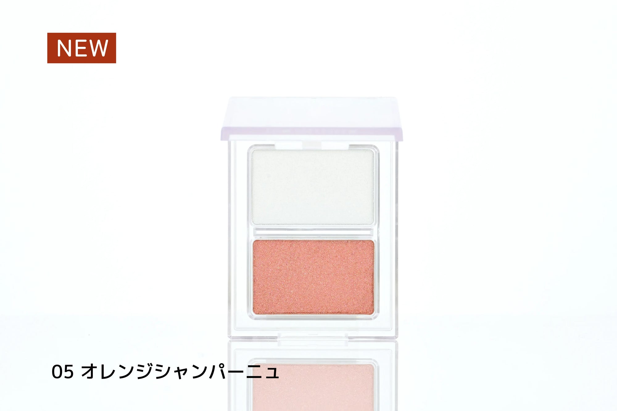 パールハイライト |【公式】iromikke produced by aZTK