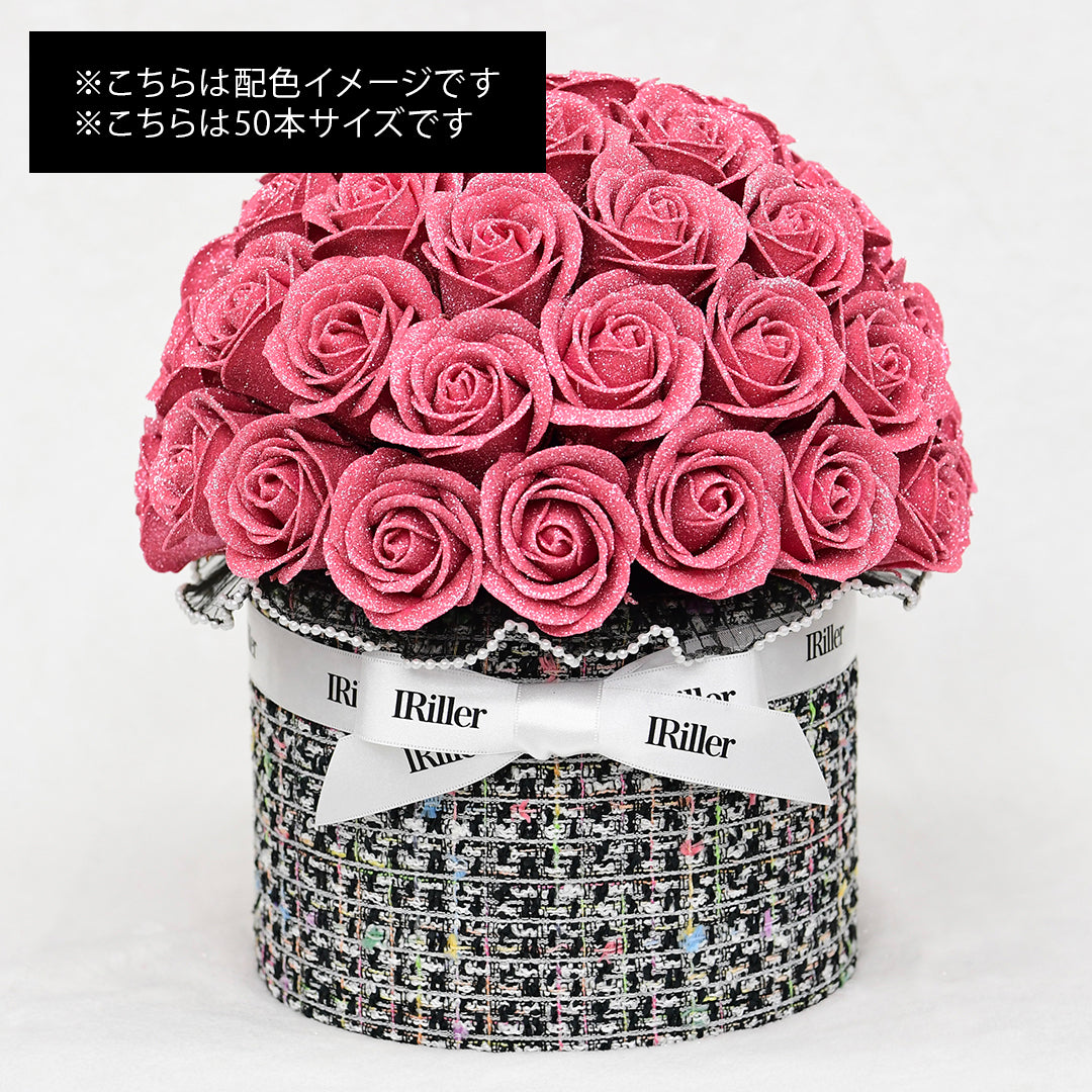 グリッターローズ 108本サイズ 尾州ツイードボウルブーケ｜【公式