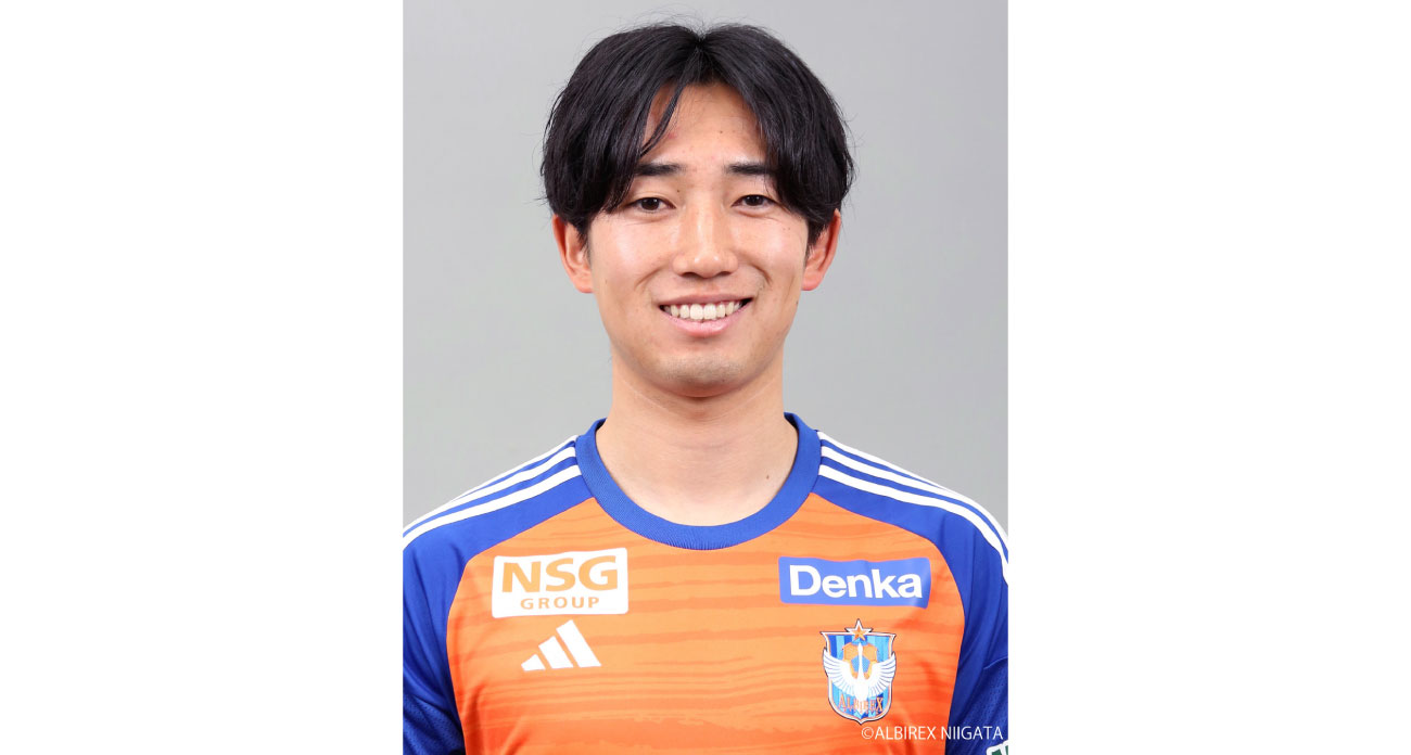 遠藤凌 選手、アルビレックス新潟より完全移籍加入のお知らせ - いわき