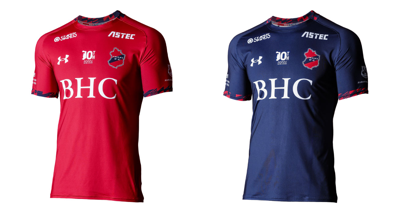 いわきFC 10周年記念ユニフォームを着用 〜6月17日（火）より会員先行