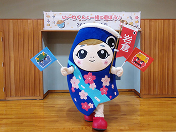 フォトアルバム】 いわくら観光振興会 愛知県岩倉市の魅力を発信