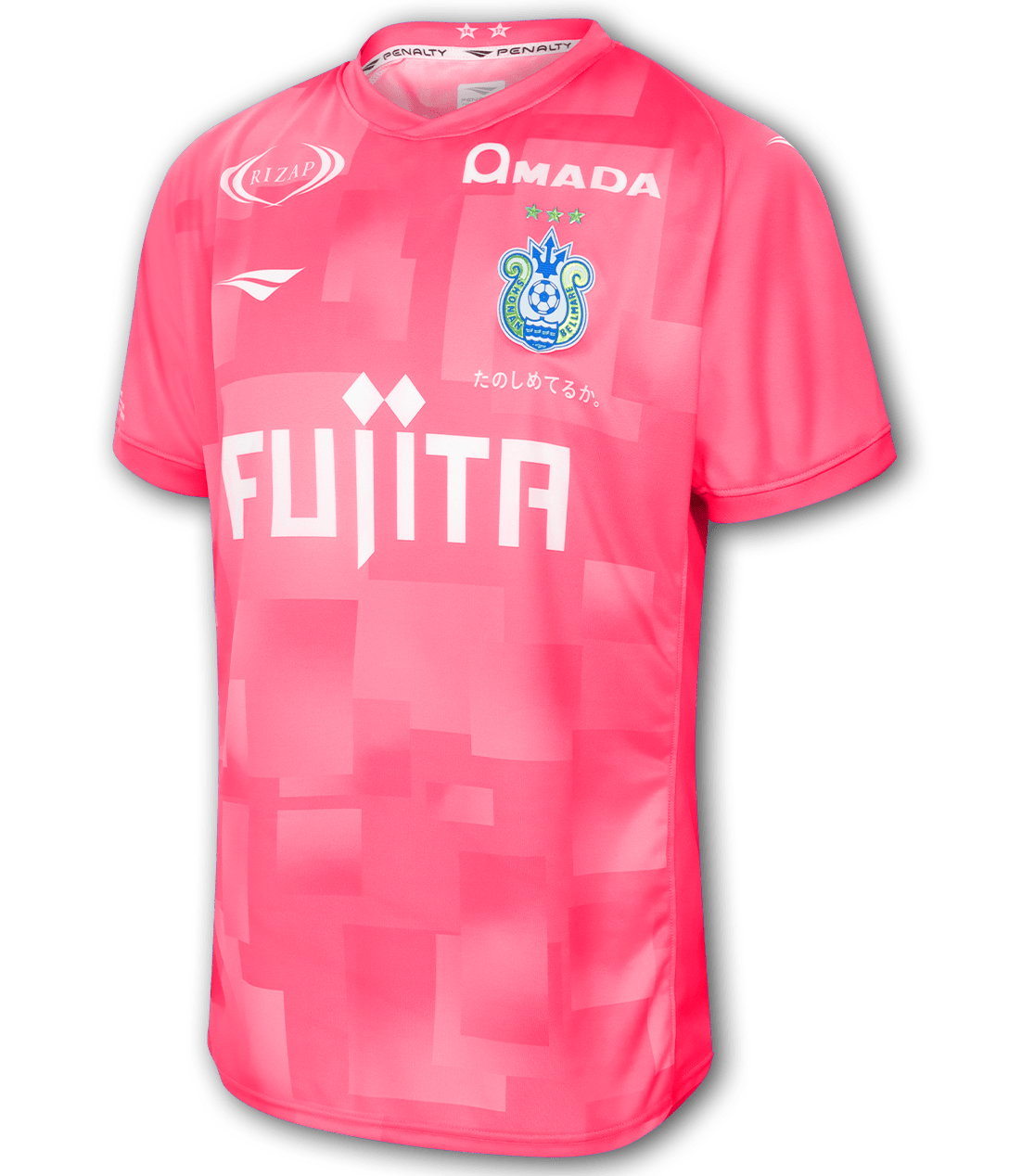 2025 AUTHENTIC UNIFORM | 湘南ベルマーレ公式サイト