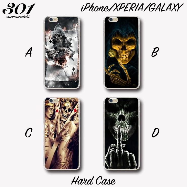 iPhone17 17Pro max ケース iPhone16 pro 15pro ハードケース 「SKULL