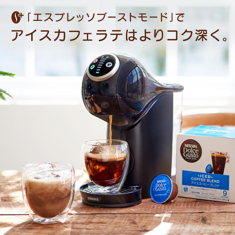 ネスカフェ ドルチェ グスト [WEB限定]ネスカフェ ドルチェグスト