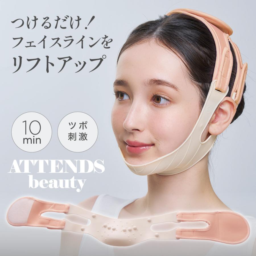 COGIT（コジット） 小顔 顔やせ フェイスライン リフトアップ ツボ