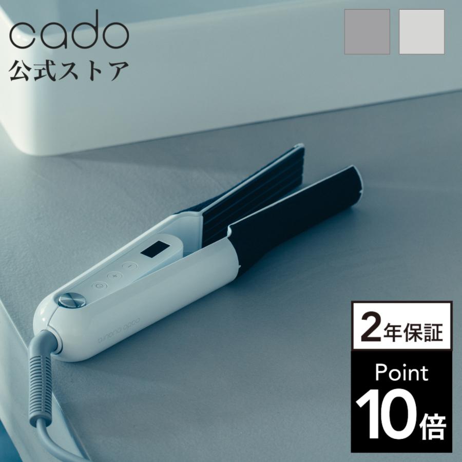 cado（カドー） 【公式ストア限定2年保証】 BI-G1 ストレート ヘア