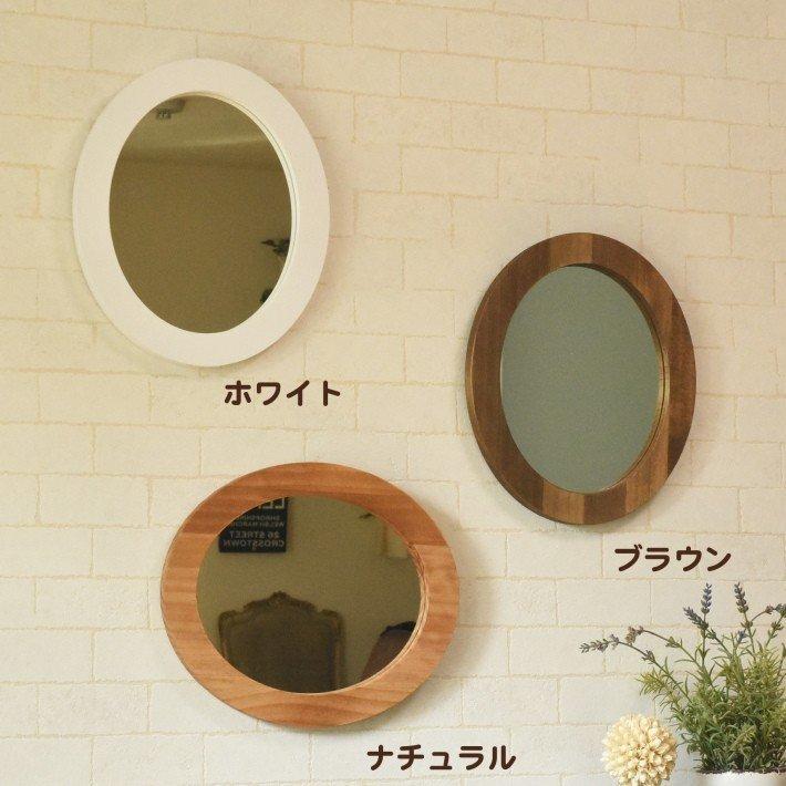 鏡 壁掛け ウォールミラー オーバル 楕円 S おしゃれ アンティーク 丸