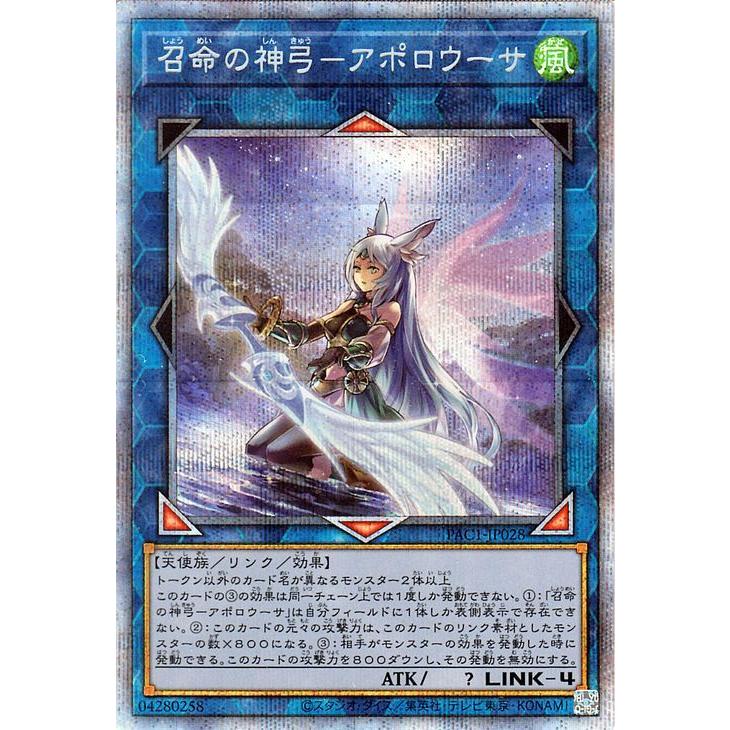 遊戯王オフィシャルカードゲーム デュエルモンスターズ 遊戯王カード