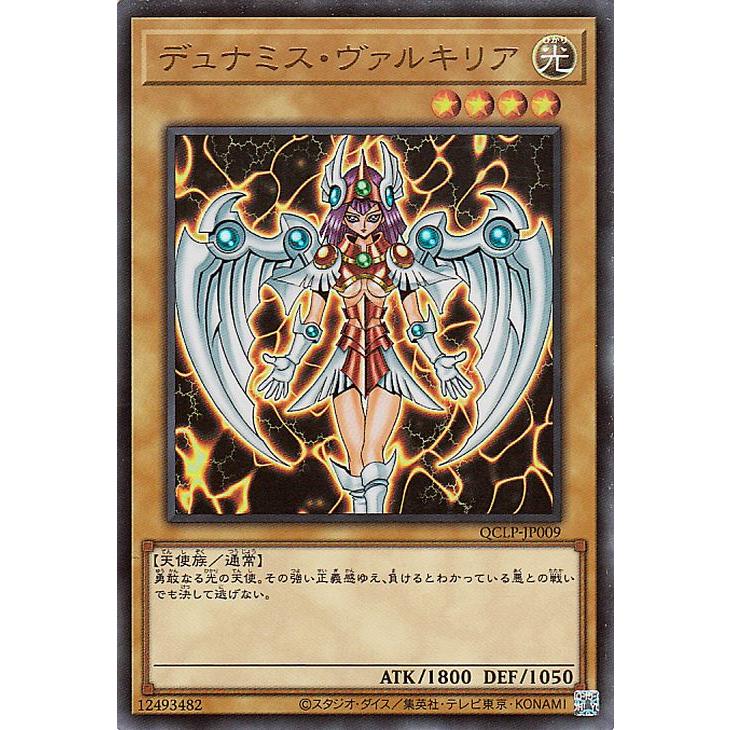 遊戯王オフィシャルカードゲーム デュエルモンスターズ 遊戯王カード