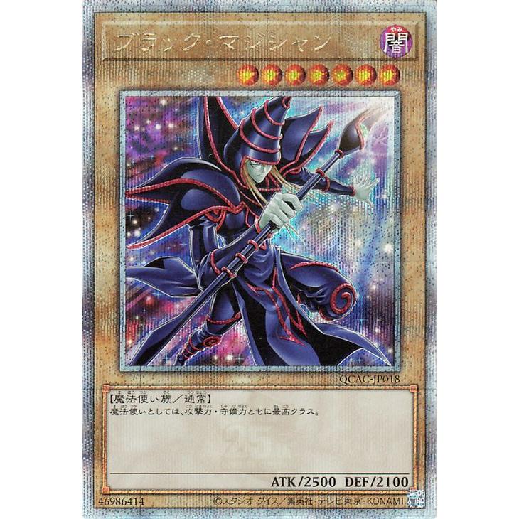 遊戯王オフィシャルカードゲーム デュエルモンスターズ 遊戯王カード