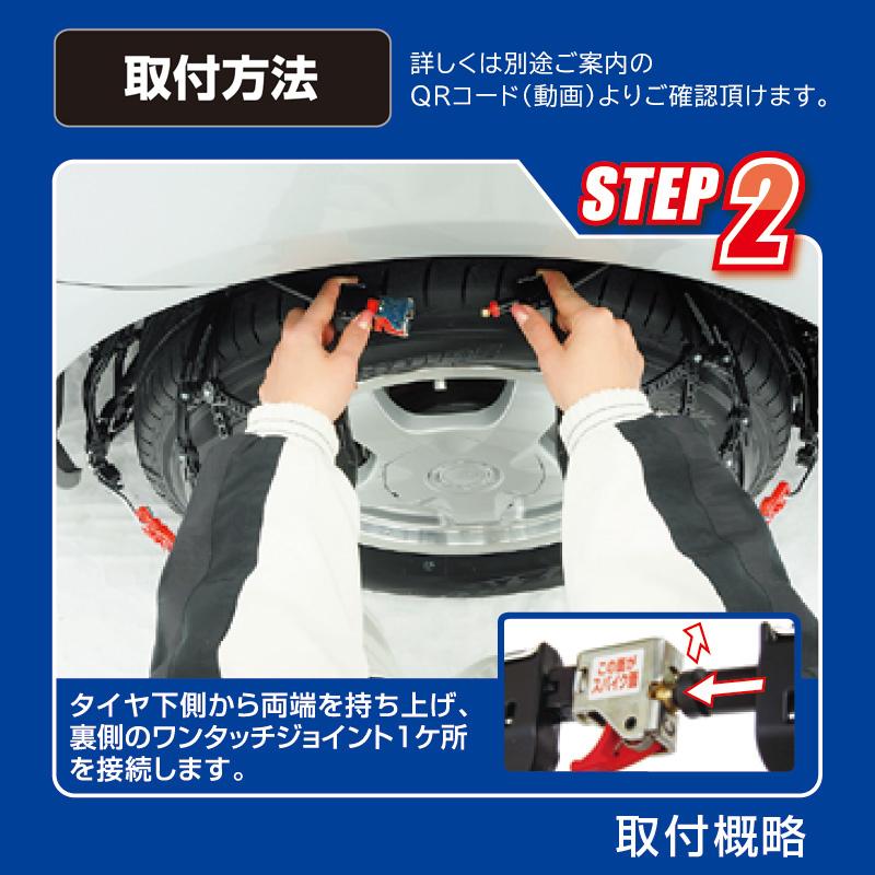 バイアスロン バイアスロン（公式）QE14L 正規品 タイヤチェーン 非