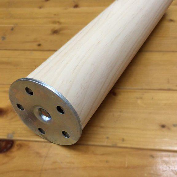テーブル脚 テーブル用脚 DIY 脚のみ パーツ 木製丸脚 300mm×60φ 4