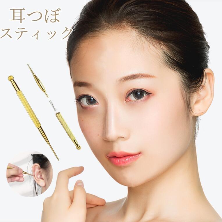 ツボ押し棒 マッサージ マッサージ棒 筋膜リリース 美顔器 表情筋 ほう