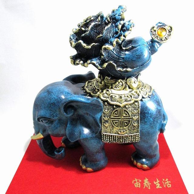 象 置物 象の置物 ゾウ 風水 インテリア オブジェ 鼻上がり 鼻下がり 1