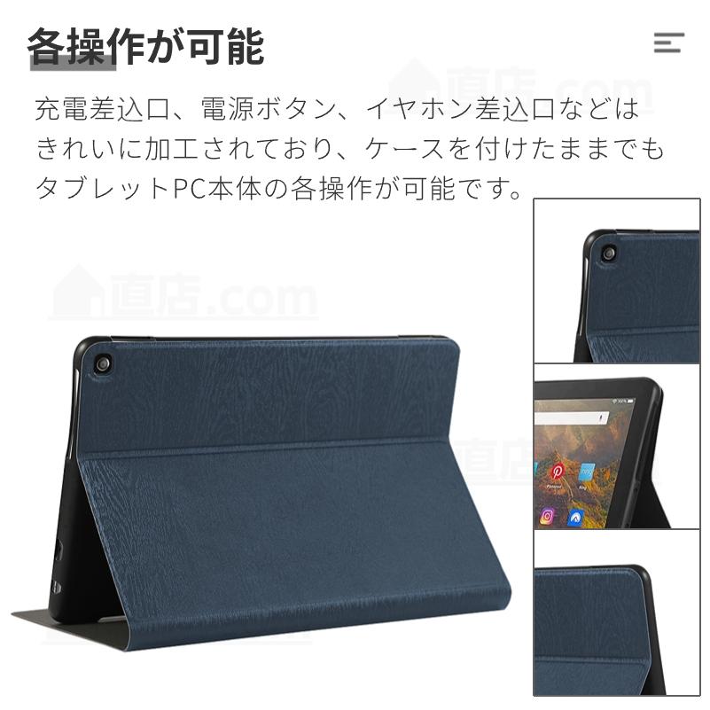 amazon（アマゾン） 専用フィルムおまけ！2024年発売 Amazon Fire HD 8