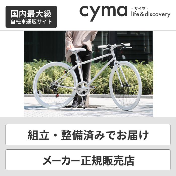 クロスバイク スポーツ自転車 700C オールストリート6s 変速付き