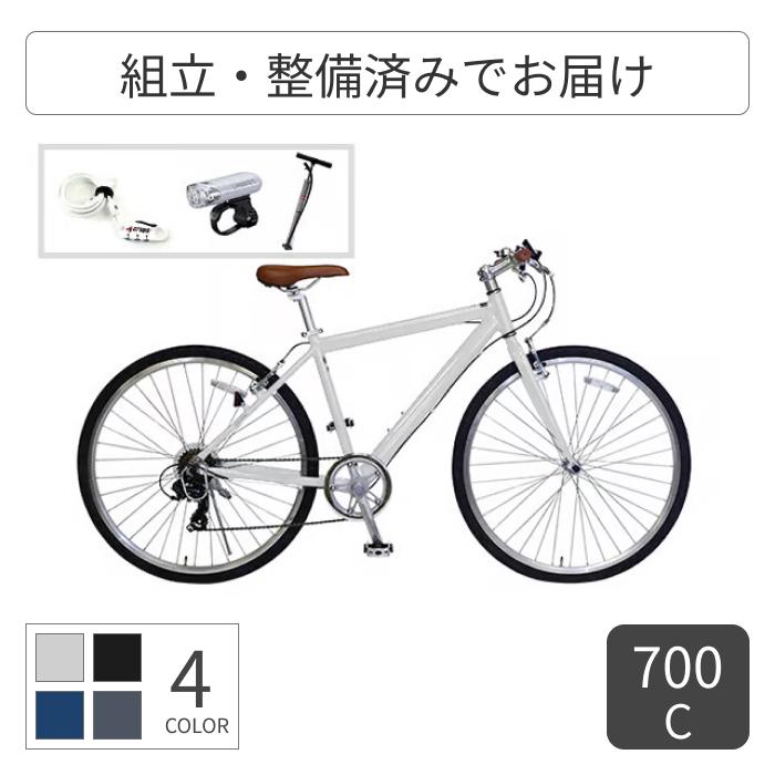 クロスバイク入門セット/cyma primer : 自転車通販サイマストア - 通販