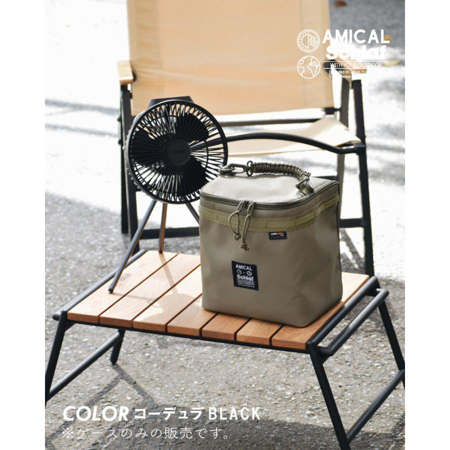 サーキュレーターケース CLAYMOREFan V600/V600+ クレイモア 扇風機