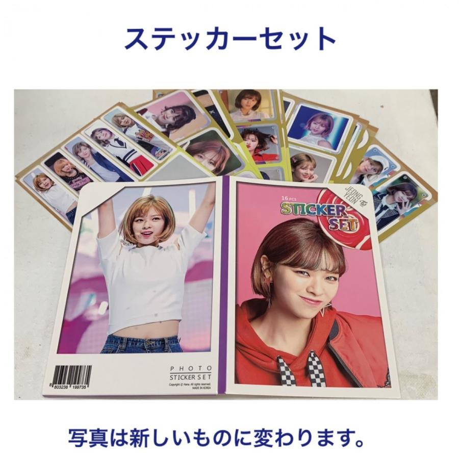 TWICE ジョンヨン ステッカーセット 韓流 グッズ tz012-5 : アンジー