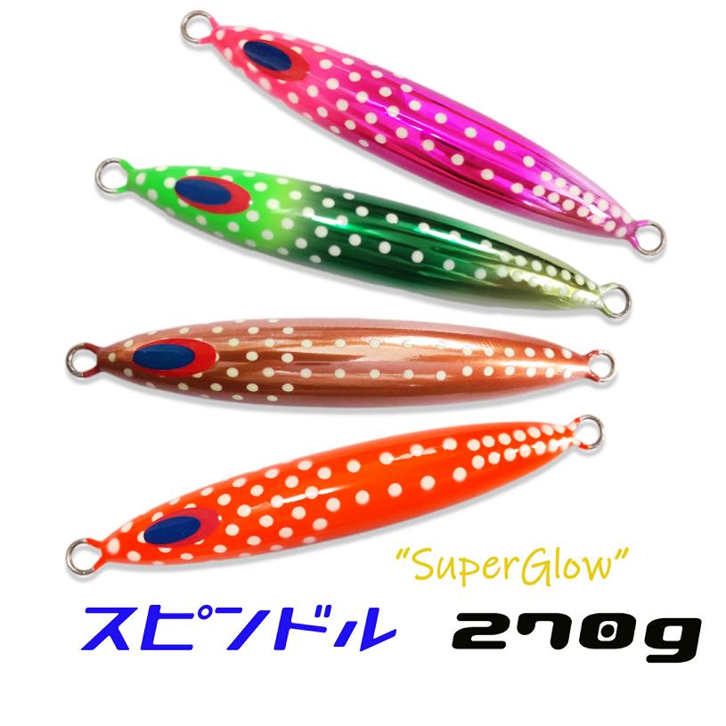 DEEPLINER（ディープライナー） スピンドル 270g オリカラ スーパー