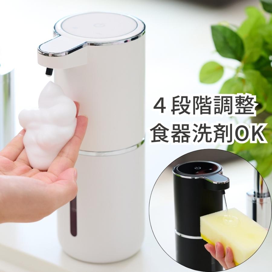 ソープディスペンサー 自動 泡 液体 壁掛け 充電 食器洗剤 オート